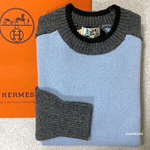 国内正規品 美品 M Hermes エルメス カシミヤ100% 最高級 ニット セーター コレクションシリーズ rayures tangram レイユースタングラム