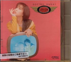 酒井法子 CDV／酒井法子CF傑作集 15×19 80年代 アイドル 廃盤