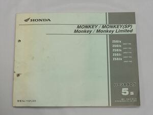 MONKEY SP リミテッド Z50J 5版 パーツリスト AB27-140 150 170 180 190 平成21年1月発行 シワ多