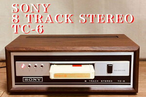 ◆8トラック・デッキ(8トラ)◆SONY 8 TRACK STEREO TC-6 ウッドキャビネット(再生専用動作良好)◆