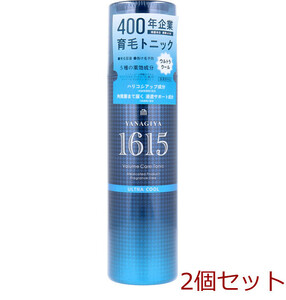 YANAGIYA1615 薬用育毛 ボリュームケアトニック 無香料 ウルトラクール 200g 2個セット