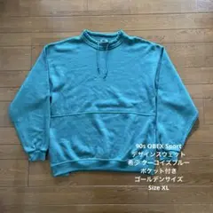 90s OBEX Sportデザイン スウェット 希少 ゴールデンサイズ