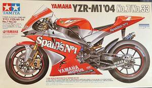 1/12 タミヤ製　ヤマハ　YZR-M1 2004年　未組み立て