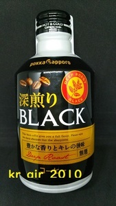 ダミー缶／コーヒー缶／ポッカ深煎りBLACK／自販機、自動販売機／コレクター向け／非売品