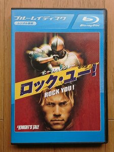 【レンタル版ブルーレイ】ロック・ユー! -ROCK YOU!- 出演:ヒース・レジャー/ルーファス・シーウェル 2001年作品