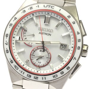 セイコー SEIKO SBXY059 8B63-0BG0 アストロン ネクスター 国境なき医師団 コラボ 国内限定500本 ソーラー電波 メンズ 箱・保付き_806508