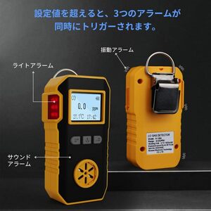 高品質 一酸化炭素測定器 検知器 CO検出器 IP65 高精度 携帯用 USB充