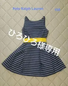 Polo Ralph Lauren キッズ ワンピース ドレス 150