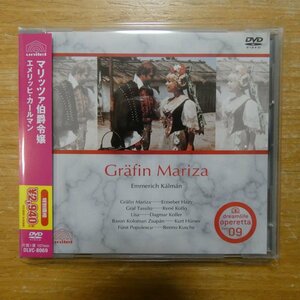 4532104080696;【DVD】エーベルト / カールマン:マリッツァ伯爵令嬢(SERIES09)