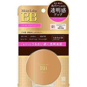 モイストラボBBミネラルプレストパウダー (日本製) SPF40 PA++++