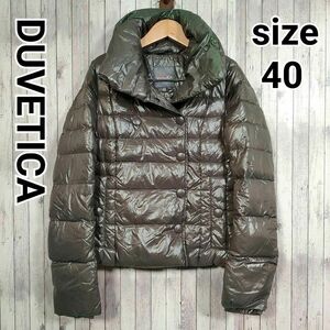 1円～■DUVETICA デュベティカ レディース【大きいサイズ L】ダウンジャケット