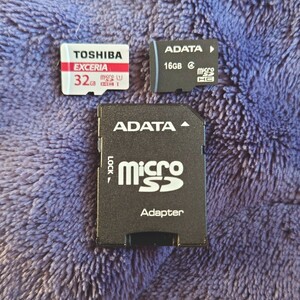 マイクロSDカード 2枚セット 32GB & 16GB アダプター付 microSD TOSHIBA ADATA