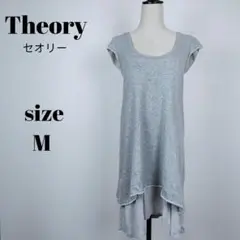 【a110】Theory セオリー 美品 フレンチスリーブ ワンピース M