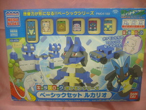 バンダイ２００５年　メガブロック　ポケモン　ベーシックセット　ルカリオ　キャラブロック