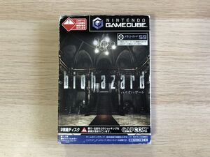 GC ゲームキューブ ソフト バイオハザード メモリーカード59付き 【管理 18861】【B】