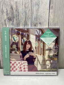 ★新品未開封CD★ 小松未可子 / Latimer road (初回限定盤DVD付き) [KICM91548]