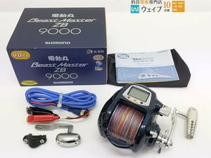 シマノ 10 電動丸 ビーストマスター ZB 9000 CCM パワーハンドルカスタム