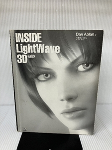 INSIDE LightWave 3D 第2版 ソフトバンククリエイティブ ダン アブラン