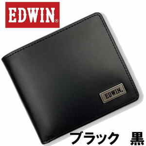 ブラック 黒 EDWIN エドウイン リサイクルレザー 中ベラ付 折財布 44