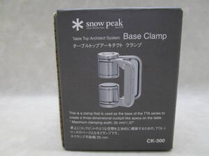 未使用品♪#37734 snowpeak スノーピーク テーブルトップアーキテクト クランプ CK-300 キャンプ アウトドア