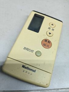 【FKB-39-64】 A75C737 ナショナル National エアコン用リモコン 電池フタなし・動確済