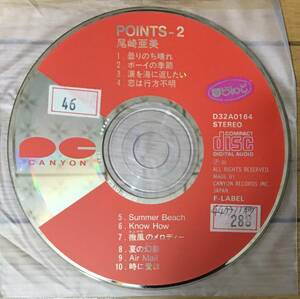 尾崎亜美　 POINTS-2 