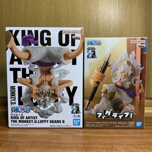 ワンピース ルフィ KING OF ARTIST THE MONKEY.D.LUFFY GEAR5 Ⅱ フィグライフ! モンキー・D・ルフィ ギア5 vol.1 フィギュア セット