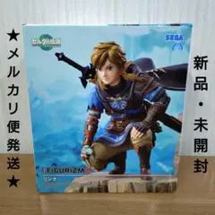 【ゼルダの伝説 フィギュア FIGURIZMα リンク】