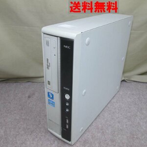 NEC Mate MK25ML-D【Core i5 2400S】　【Windows7モデル】スリム型／BIOS表示可 ジャンク　送料無料 [90254]