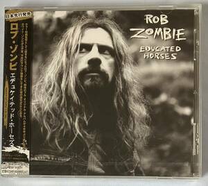 ロブゾンビ「エデュケイテッドホーセズ」Rob Zombie「Educated Horses」未開封日本盤CD, ロック,ROCK, ホワイト・ゾンビ, WHITE ZOMBIE