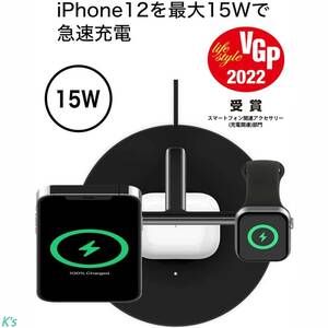 ブラック VGP 2022受賞 1台3役 Magsafe公式認証 Apple Watch AirPods iPhone 各種対応 ワイヤレス 急速 充電器 置くだけ充電 充電スタンド