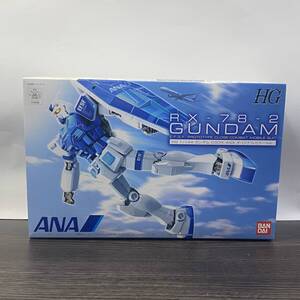 A531 1円～ 未組立 HG 1/144 ガンダム G30th ANA オリジナルカラーVer. RX-78-2 GUNDAM ガンプラ ガンダム プラモデル