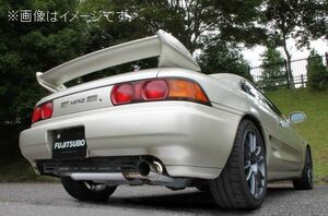 自動車関連業者直送限定 フジツボ マフラー POWER Getter トヨタ MR2 ツインカム 16V SW20 3S-GE MT 【BG加工可能】(160-23523)