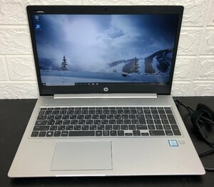 1円～ ■ジャンク HP PROBOOK 450 G6 / 第8世代 / Core i5 8265U 1.60GHz / メモリ 8GB / NVMe SSD 256GB / 15.6型 / OS有り / BIOS起動可