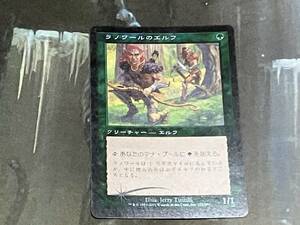 MTG ラノワールのエルフ/Llanowar Elves Foil 日 1枚迄 7ED