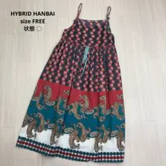 ● HYBRID HANBAI ロング キャミソール ワンピース インド 綿