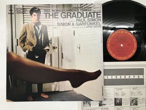 LP / OST - THE GRADUATE / PAUL SIMON [59610ER]