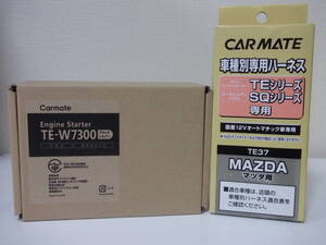 在庫有り 新品●ラフェスタハイウェイスター H23.6～H25.3 イモビライザ-無車用 カーメイトTE-W7300＋TE37●リモコンエンジンスターターSET