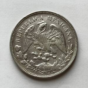 メキシコ 1ペソ銀貨 1899年　重量約26.85g ［2-256］