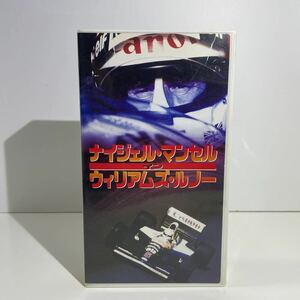 VHSビデオテープ F1 ナイジェル・マンセル イン・ウィリアムズ ルノー 1991年シーズン総集編 PLUS-1