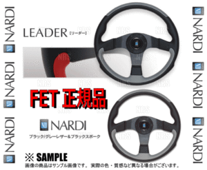 NARDI ナルディ LEADER リーダー　350mm　ブラック/グレーレザー＆ブラックスポーク　(N802