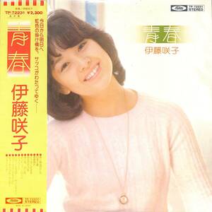 A00586441/LP/伊藤咲子「青春 (1977年・TP-72231)」