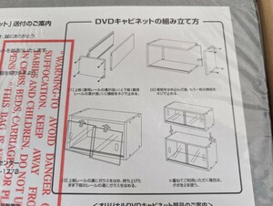 ☆未使用品☆　ディアゴスティーニ ＸファイルオリジナルDVDキャビネット　DVDラック 2セット　収納ケース　(04296