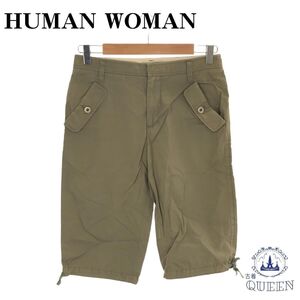 ☆美品☆ HUMAN WOMAN ヒューマンウーマン ハーフパンツ おしゃれ レディース ベージュ S 901-2004 送料無料 古着