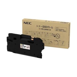 【新品】（まとめ）NEC トナー回収ボトルPR-L5800C-33 1個〔×2セット〕