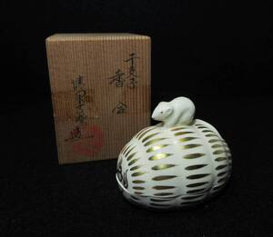 初だし品　香合　干支香合　子/鼠/ネズミ　俵鼠　静閑寺窯 造　在銘　共箱　茶道具　香道具　★広島発送★（岡山発送品同梱不可）