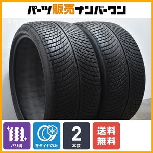 【バリ溝 2022年製】ミシュラン パイロットアルペン5 305/30R21 2本セット 交換用に ウィンタータイヤ 911 922 パナメーラ 970 タイカン