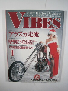 VIBES (バイブス) 2003年 1月号 バイブズ 折込み付属 バイク 雑誌 ハーレーダビットソン ハーレー 大迫ゆみ 2003