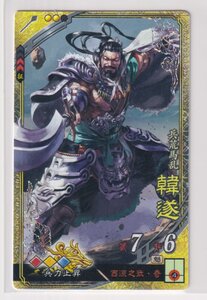 三国志大戦6　群　6弾　SR　韓遂　西涼之武・奇　兵力上昇　コレクション用