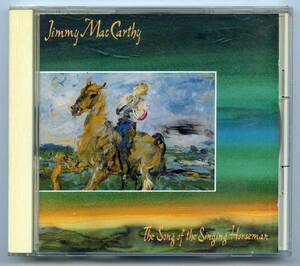 Jimmy McCarthy（ジミー・マッカーシー）CD「 The Song Of The Singing Horseman」アイルランド盤オリジナル LUNCD053